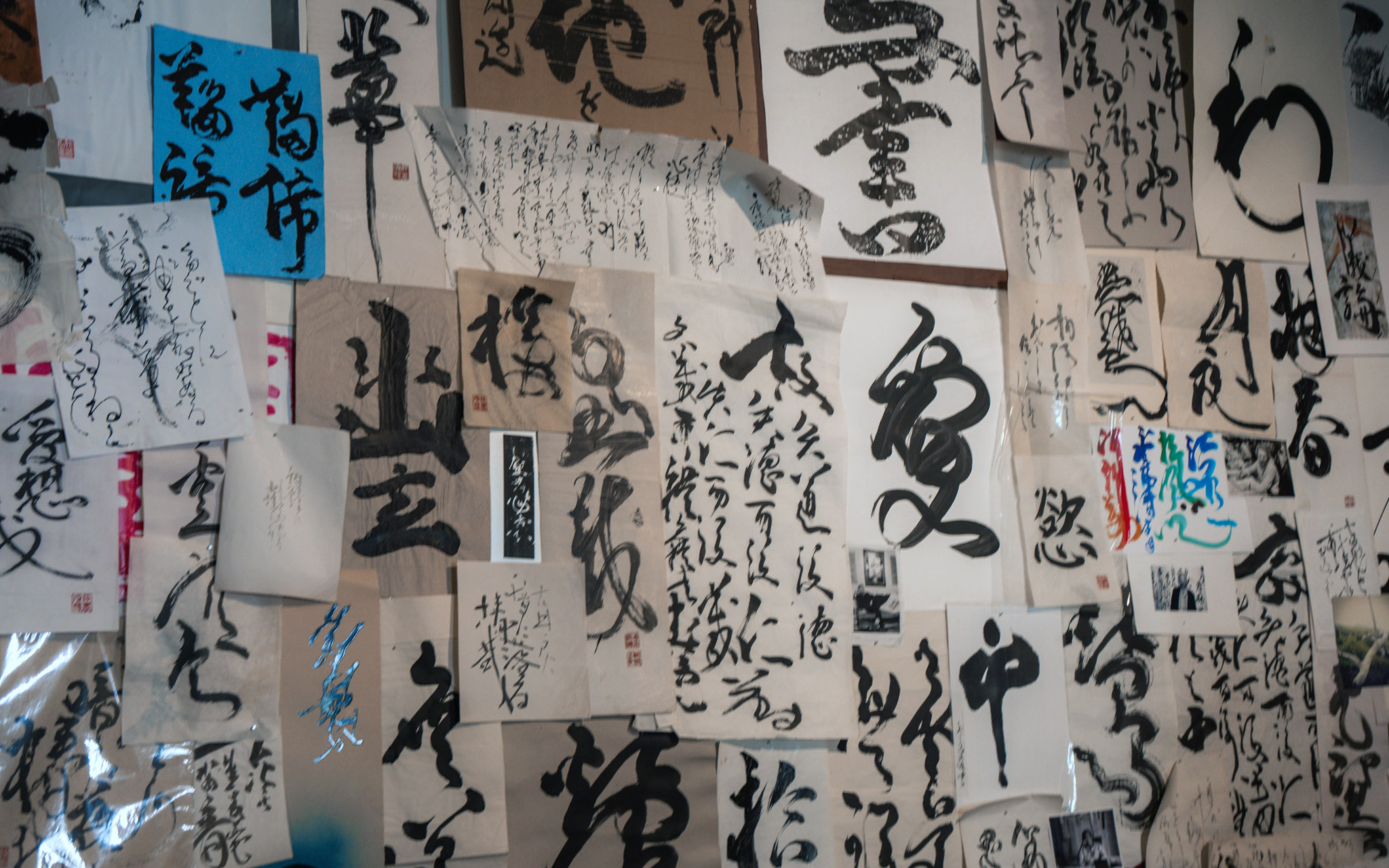 Sbírka kaligrafických děl Petra Geislera.